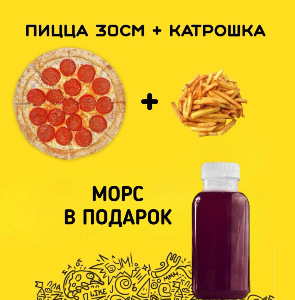 Сет № 1