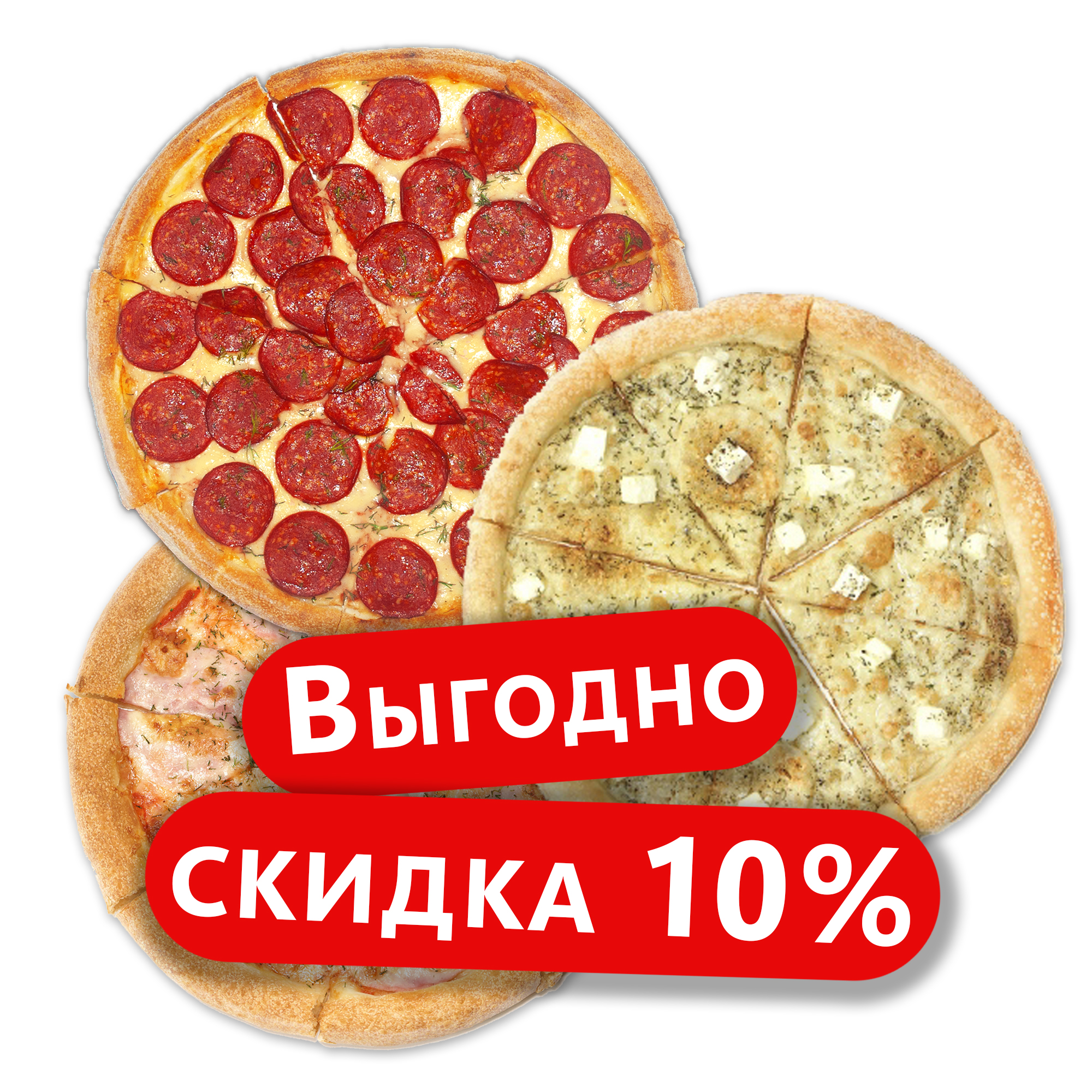 Комбо 3