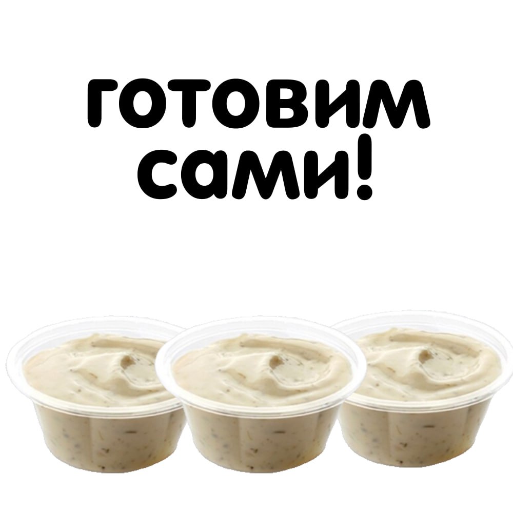 Соус гавайский к пицце 3 шт.