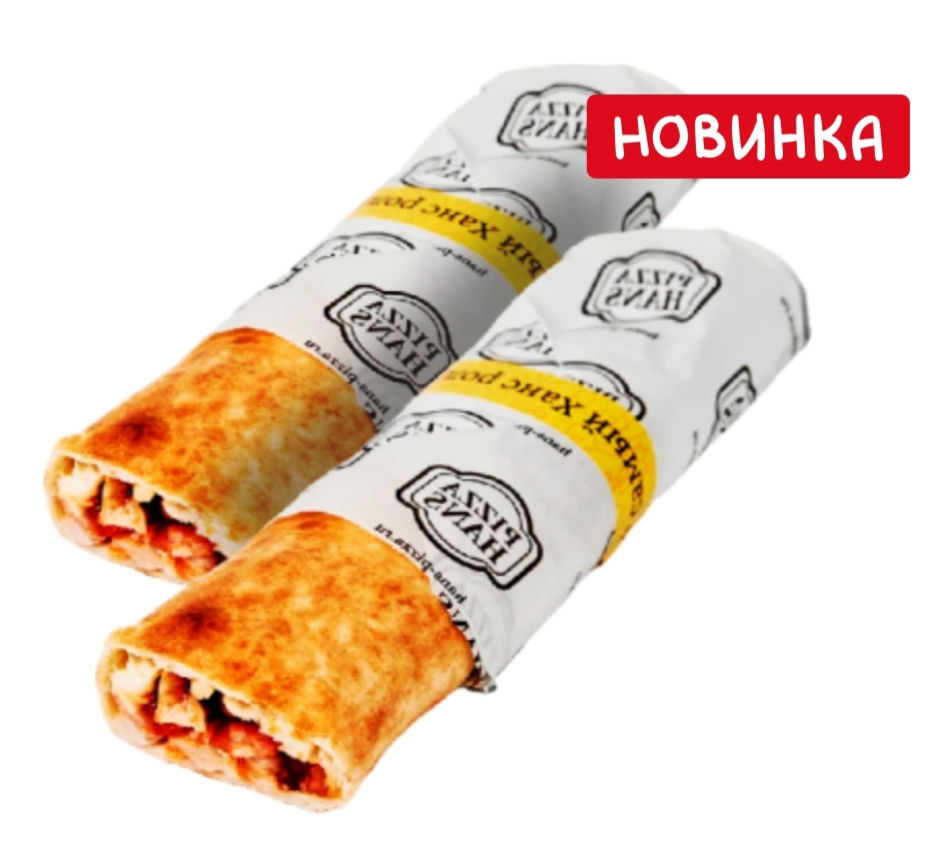 КОМБО из 2-х HANS роллов барбекю