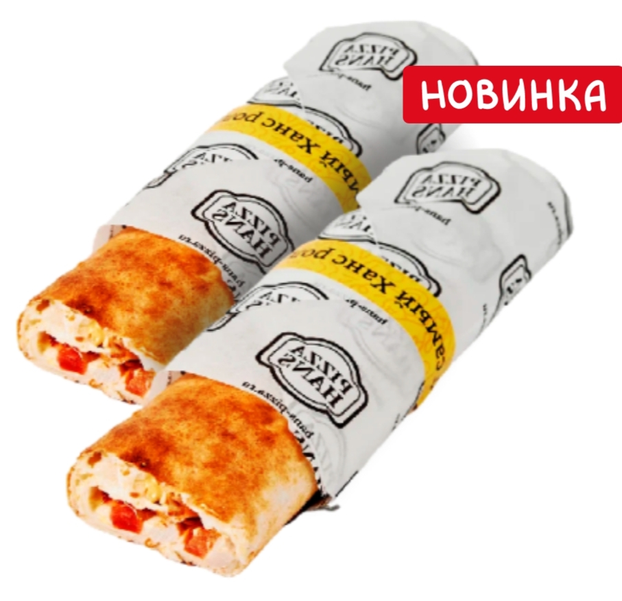 КОМБО из 2-х HANS роллов