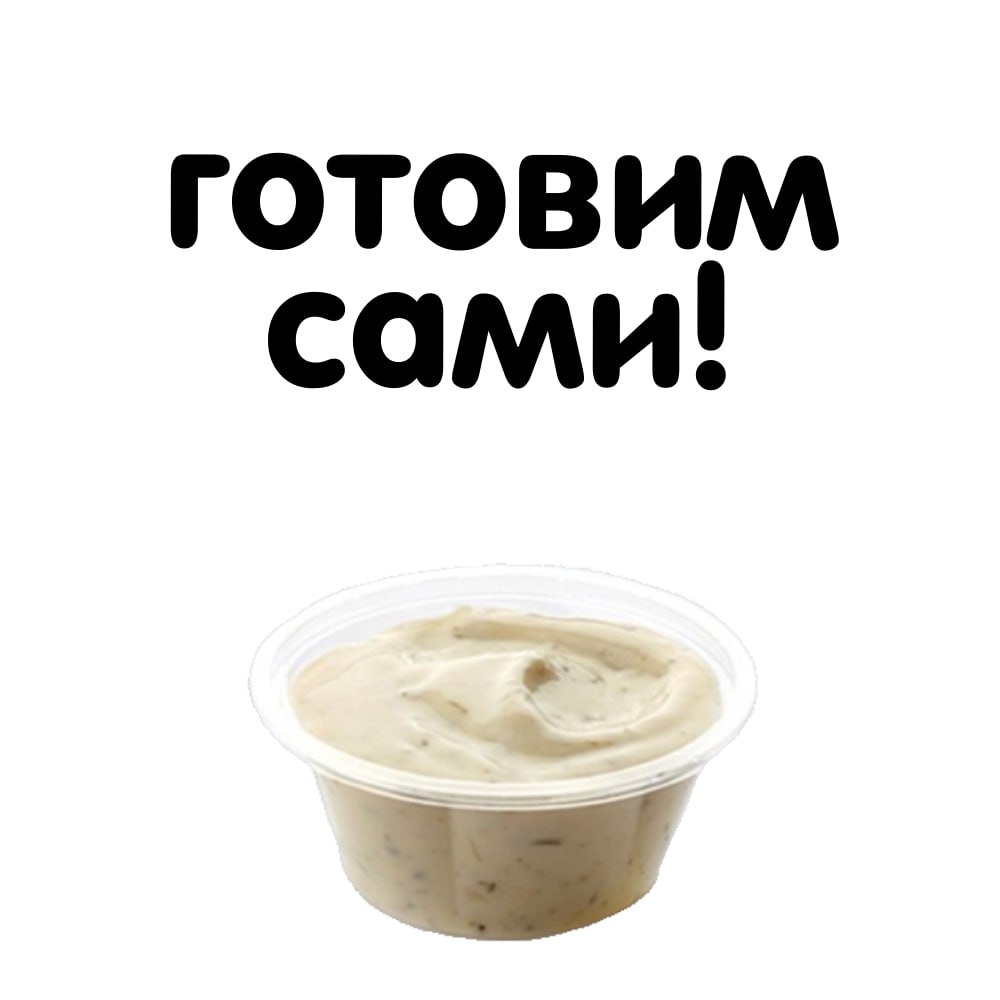 Соус к пицце гавайский 50г.